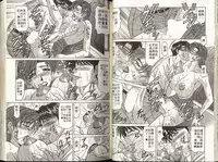 [Ozaki Akira] Caster Natsume Reiko no Yuuwaku 1 | 嗆辣女主播 夏目玲子的誘惑 1 [Chinese]