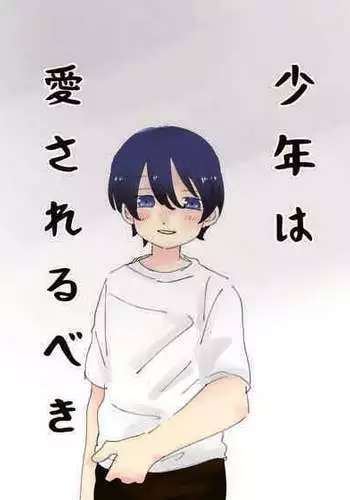 进击的天竺鼠车车!