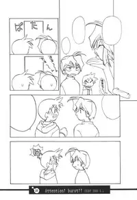 (C61) [Your's Wow (Konata Hyuura)] Bakusun Attention! Burst!! Count Down 0.1