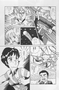 bishoujo syndrome 3