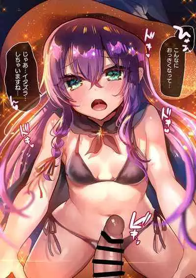 [Shimajiya (Shimaji)] Ayune-chan Choukyou Nisshi -Soushuuhen- [Digital]