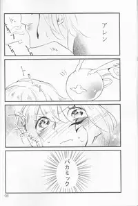 [Lin (Yǔ yóu)] Allen Lotus Total Anthology 【CLOWN PRINCESS】(D.Gray-man)