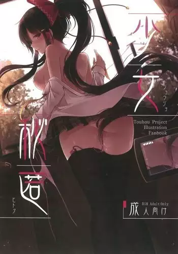 爆乳ナースくすぐり地獄