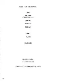 (CR35) [Ambivalence (Minazuki Tsuyuha)] Fool for the Stage (Kaleido Star)