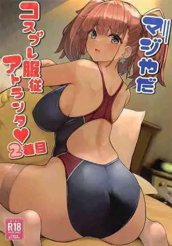 恐怖モブサバイバーおじさんvsイキリメスガキハンター