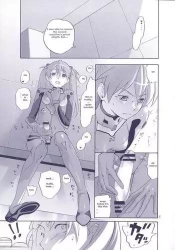 健全?いいえ、不健全なので凍結します!