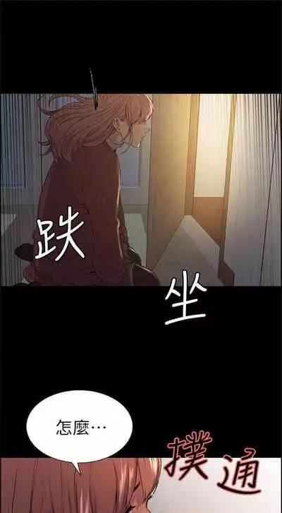 [週二] [Serious] 室友招募中 1-12 官方中文（連載中）