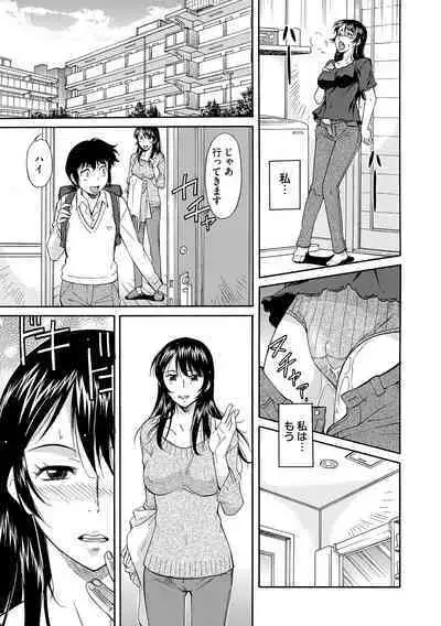Mama wa Boku no Mono