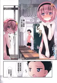 (C86) [Little☆Hamlet (Kiira~)] Komeichi Satori To Aru Natsu no Hi… (Touhou Project) [Chinese] [CE家族社]