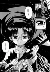 (C59) [Jiyuugaoka Shoutengai (Hiraki Naori)] Card Captor Tomoyo (Card Captor Sakura)