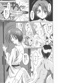 [Naga] Anante Yuuwaku No Kamihanashi