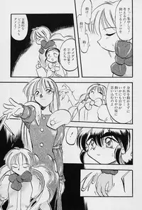 [Teruki Kuma] Active Heart