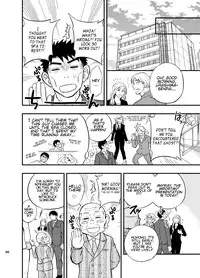 [Draw Two (Draw2)] Inochi no on◯n | My Paramedick [English]