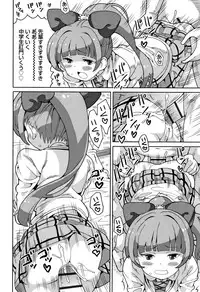 [Homing] Cho Manzoku JC