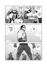 [Otake Nangoku Boys (Otake)] Erotic Heroes G VS Neon Gender Evangayon 2 EHG VS EVG 02 Fusion World [Chinese] {日曜日汉化} [Digital]