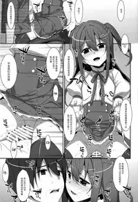 (C94) [TIES (Takei Ooki)] Watashi no, Onii-chan Extra (Watashi no, Onii-chan Soushuuhen) [Chinese] [Mr.GUO个人汉化]