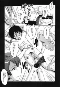 (C94) [Urakata Honpo (SINK)] Urabambi Vol. 57 Taihai no Koutetsu Fujin (Girls und Panzer)