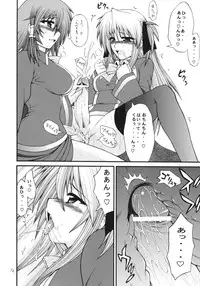 [Circle Roman Hikou (Taihei Tengoku)] QMAily ~QMA Soushuuhen 2~ (Quiz Magic Academy)