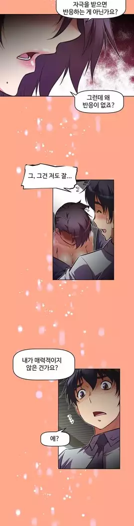 Brawling Go Ch.53-66