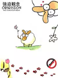 Oh! My Maid. [噢! 我的傭人。]