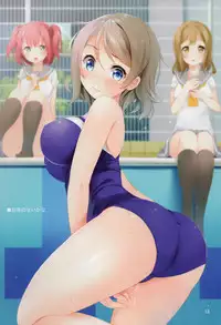 (C90) [Suteuka no Koya (Komone Ushio)] You-chan to Shichaeba? Shichaitai? Shichaina yo! (Love Live! Sunshine!!) [Chinese] [CE家族社]