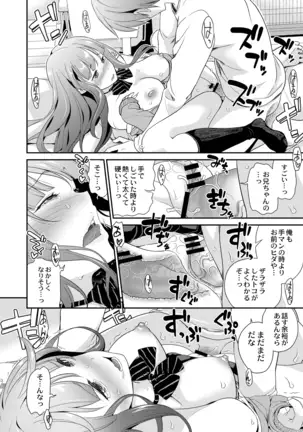 COMIC Reboot Vol. 19