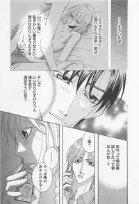 [Hashiba Noriko] Yamaarashi no Yuuwaku