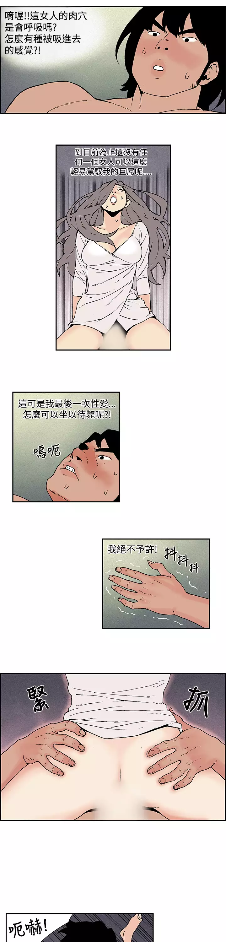 Moonlight 月红夜花1-14