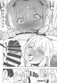 (C93) [Camrism (Kito Sakeru)] Ore no Imouto ga Konna ni Kawaikute Tamaranai (Eromanga Sensei)