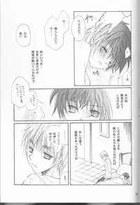 (SUPER22) [Yamayamaya (Various)] Lady & Gentleman (Axis Powers Hetalia)