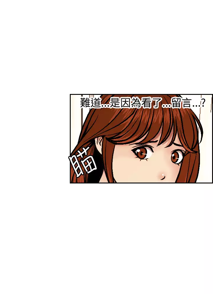 中文韩漫 淫stagram Ch.0-5