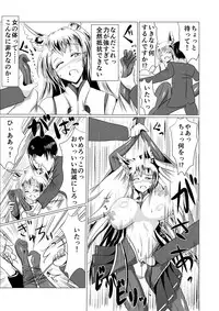 [星霜待機] Jyoshika Inari Onagokainari