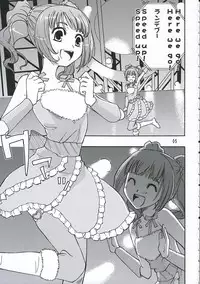 (THE iDOLM@NIAX) [KFC (YU)] Yayoicchi (THE iDOLM@STER)