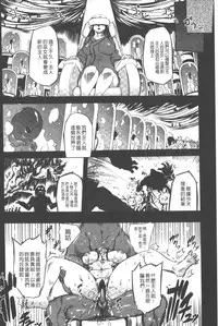 [Drill Jill] Ikenai ♥ Sperm Bitch!!! | 真要不得♥白濁的精液淫女!!! [Chinese]