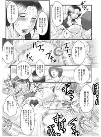 [Fuusen Club] HAHA KANGOKU ZAN