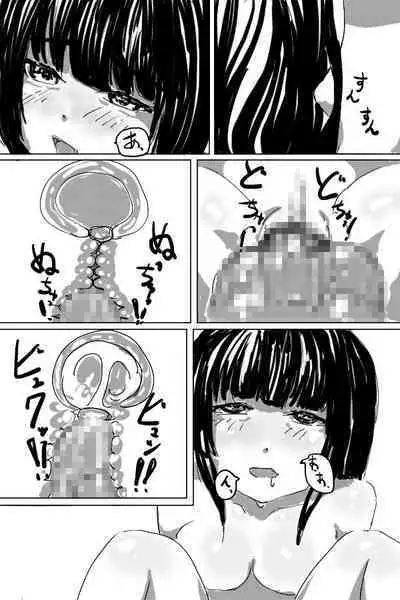 [AgeRatum] Shoujo no Onegai