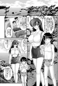 Seirei Tokusou Yuuko