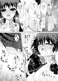 [Furafura Toxin (Arano Oki)] Mugen Yotogigatari (Touhou Project, M.U.G.E.N) [Digital]