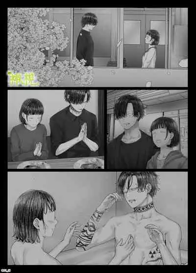 「 tisati、」|「小幸、」