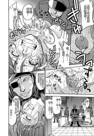 Saint Kangoku Gakuen 2