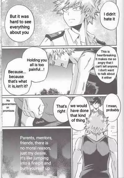 (Douyara Deban no Youda! 6) [GiftKuchen (Shitori)] Yoake Mae | Before Dawn (Boku no Hero Academia) [English] [Simplyfx]