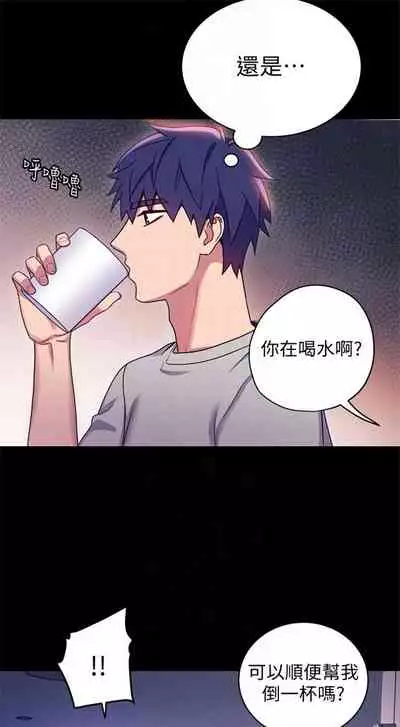 （週2）繼母的朋友們 1-31 中文翻譯（更新中）