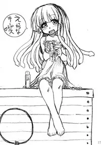 (C85) [Bocchi Koubou (Rutubo)] Hebigami Nadeko-chan ga Futanari Shinobu-chan no Ochinchin de Onanii Suru Hon (Bakemonogatari)