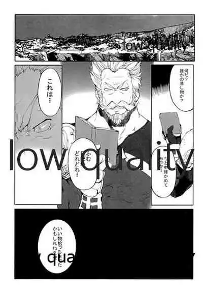 GW Sugite, Itsu ni Nattara Kyuujitsu tte Kuruno?