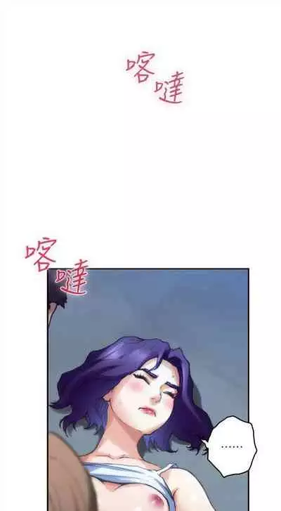 [龜足] S-Mate 1-100 官方中文（完結）