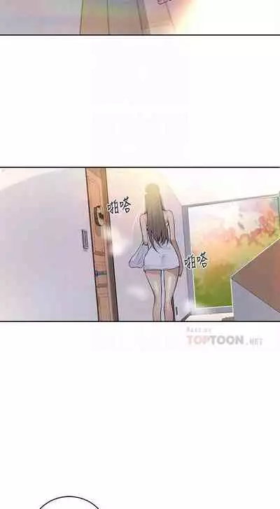 【周六连载】秘密教学(作者:美娜讚 & 鋼鐵王) 第1~61话