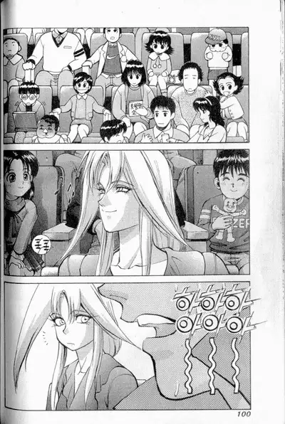 Don't Say that to Benten {Benten-sama ni wa Iwanaide} English Translated