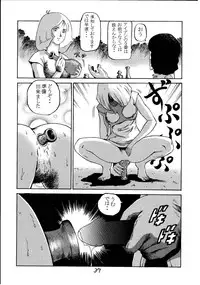 (C60) [Skirt Tsuki (Keso)] Kinpatsu A (Mobile Suit Gundam)