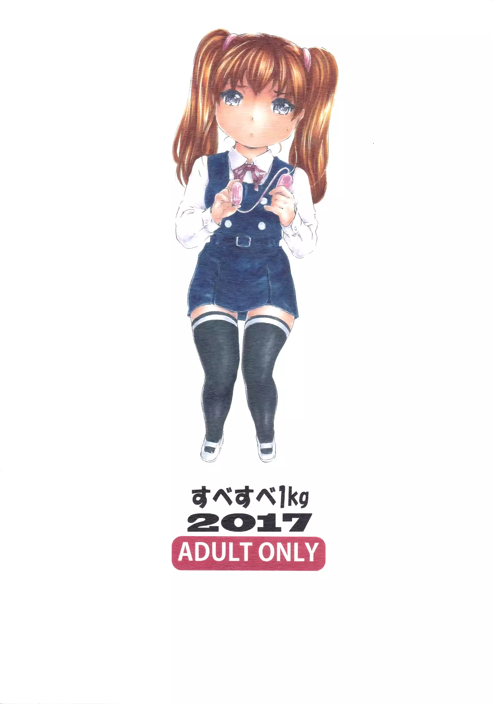 9-Ji Kara 5-ji Made no Koibito 10