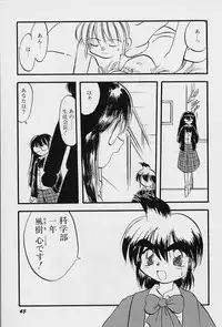 [Teruki Kuma] Active Heart